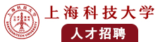 日本女人日大鸡巴